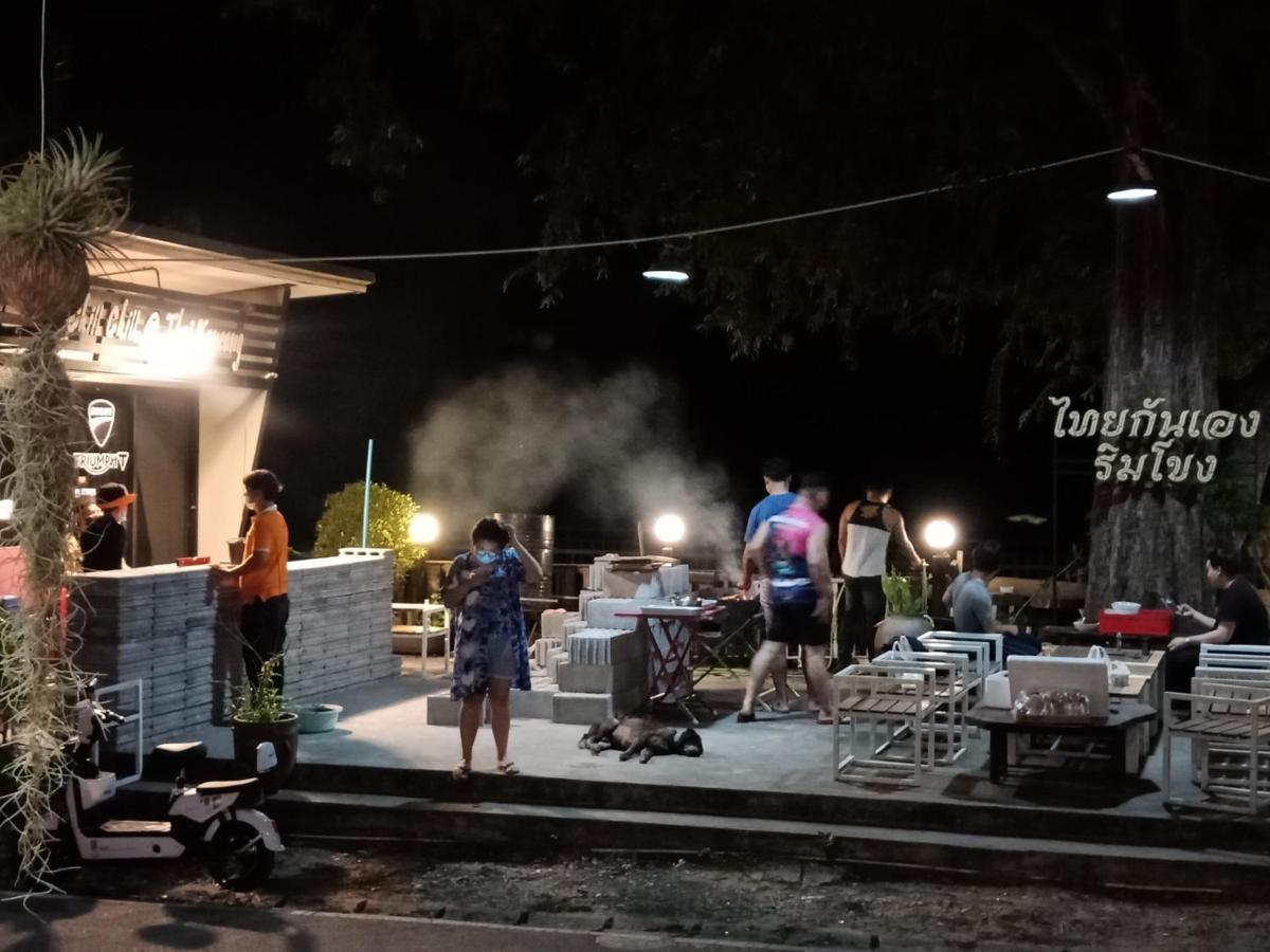 Apartamento ไทยกันเอง ริมโขง Chiang Khan Exterior foto